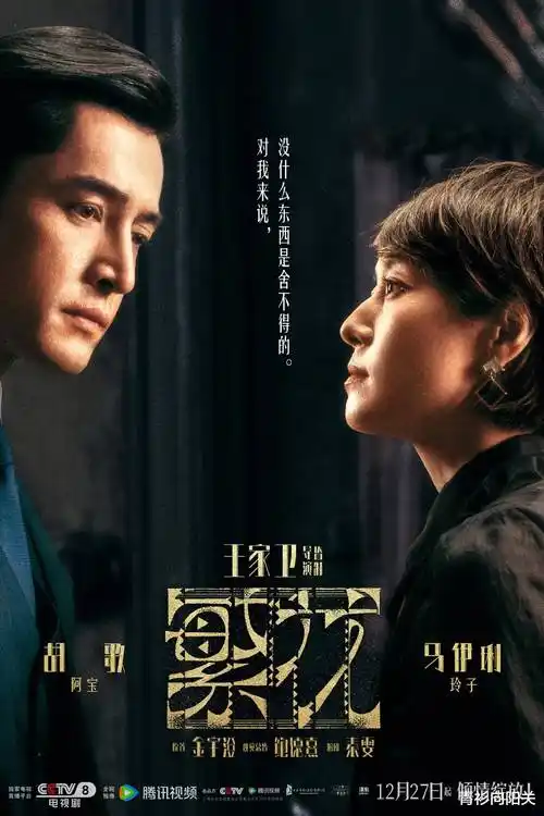 巷子里的春天 年代短剧免费在线看
